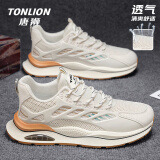唐狮（TonLion）男鞋夏季潮流鞋子男网面运动鞋男士休闲鞋厚底老爹鞋 米色 44