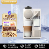 雀巢（Nespresso）胶囊咖啡机 EN500/EN510原装进口意式家用小型 全自动打奶泡咖啡机 EN510.W【一键牛奶咖啡】