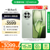 一加 Ace 5 16GB+1TB 天青瓷-陶瓷特别版 国家补贴 第三代骁龙 8 风驰游戏内核 oppo游戏智能5G手机