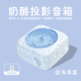 LOCOCK新年礼物水波纹蓝牙音箱投影灯光小型音响可爱创意高颜值圣诞节氛围感夜灯女生学生送女友闺蜜喇叭 【矢车蓝】水波氛围灯~旋转音响