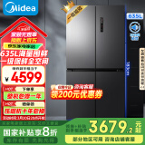 美的（Midea）666超大容量十字双开门四开门一级能效节能双变频风冷无霜智能电冰箱MR-666WSPZE