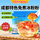 阿依郎 冰粉粉40g*10袋（白凉粉水果布丁儿童果冻粉烘焙原料四川特产）