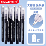 白雪（snowhite）直液式免换墨囊钢笔小学生4-6年级可擦成人练字EF笔尖 FP331 不可擦黑色8支