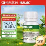 nulax乐康膏芦荟乐康片澳洲进口天然果蔬膏膳食纤维素芦荟精华40片/瓶 