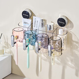 佳立方吸盘牙剧置物架壁挂式免打孔卫生间电动牙杯口杯带手柄款4杯