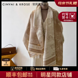 辛瓦伊·克洛斯母亲节礼物官网围巾女士2025年新款水墨画围脖外搭两用披肩女生日 CK围巾-卡其色【限定礼盒包装】