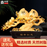 森木桐寿桃摆件祝寿吉祥礼物送老人长辈爷爷奶奶60 70 80岁生日大寿礼品 福寿如意沙金小号长43高28厘米