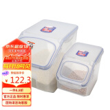 乐扣乐扣（LOCK&LOCK）米桶塑料保鲜盒套装12L+5L储物杂粮罐米箱储物箱2件套HPL510S001
