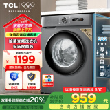 TCL 10KG除菌变频滚筒洗衣机 L130 巴氏除菌 高洗净比1.08 超薄嵌入 全自动洗衣机以旧换新 G100L130-B 滚筒洗衣机