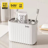 bdo漱口杯刷牙杯胖东来同款牙刷牙杯收纳盒梳子筒洗手台置物架