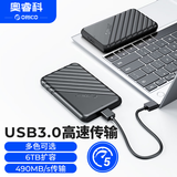 奥睿科（ORICO）移动硬盘盒2.5英寸USB3.0 SATA串口台式机笔记本外置盒固态机械SSD硬盘盒子 黑25PW1