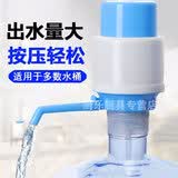 康之伴手压式饮水器矿泉水桶手动压水器饮水机抽水泵吸水器桶装水 手压饮水器【一个装】