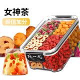 陈一凡 红枣桂圆枸杞玫瑰花茶组合 女性熬夜泡水喝的养生茶盒装180g