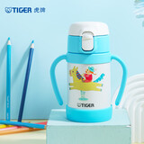 虎牌（TIGER）儿童保温杯婴幼儿童吸管真空水杯MCK-A28C-WA马280ML