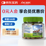 麦德氏IN-PLUS宠物浓缩卵磷脂65g 狗狗卵磷脂训练奖励零食