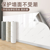 菲翔壁纸墙纸自粘大理石贴纸墙面防水防潮防霉加厚自贴宿舍翻新高级感 云雾白(铝箔底才是真防潮) 60cm宽X2米长