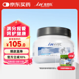 麦德氏IN狗狗鲨鱼软骨素340g宠物软骨素狗狗软骨素关节保护