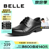 百丽正装鞋男皮鞋牛皮圆头婚鞋商务休闲皮鞋3UX01CM5 黑色 41 (255mm)