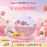 HERBACIN好本清小甘菊护手霜时光礼盒(唇膏4.8g+玫瑰圆罐20ml)送礼礼物