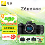 尼康（Nikon） Z 6II单机套机全画幅微单相机Z62/Z6ii/Z6二代24-70套机/拆机4K高清照相机 Z 6II+Z 24-50（标准变焦镜头） 官方标配【送摄影单肩包+备用电池+卡通热靴