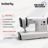蝴蝶牌（BUTTERFLY）JD1080Q家用多功能台式电子缝纫机80种线迹 杜克普联名 带扩展板