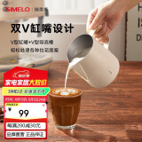SIMELO咖啡杯拉花缸咖啡拉花杯304不锈钢奶泡杯600ML米色旗舰版
