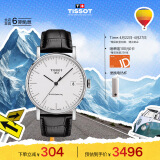 天梭（TISSOT）瑞士手表 魅时系列腕表 皮带机械男表 T109.407.16.031.00