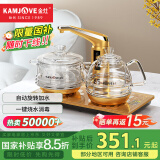 金灶（KAMJOVE）茶台烧水壶一体全智能自动上水电热水壶全自动电茶炉电茶壶烧水器自动上水壶 G9 0.8L 香槟金色