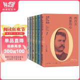 欧·亨利小说全集（1-6卷） 小说