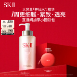 SK-II神仙水330ml精华液sk2抗皱护肤品套装化妆品全套礼盒skii生日礼物