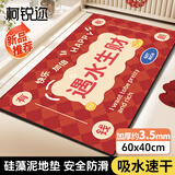 柯锐迩浴室吸水垫地垫硅藻泥浴室垫卫生间厕所脚垫防滑垫遇水生财40*60