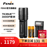 FENIX菲尼克斯强光手电筒 TK35UE V2.0强光远射救援探险照明验酒手电筒 V2.0标配+2节3000P+D2充电套装