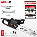 亚特（YAT）电锯伐木锯家用小型手持锯柴户外木工锯切割锯树神器链条锯电链锯