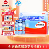哈药三精蓝瓶钙铁锌口服液90支礼盒送礼儿童青少年蓝瓶葡萄糖补钙片