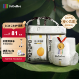 bebebus金标茶树精华成长裤L28片(9-14kg)透气超薄拉拉学步裤男女宝