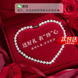 Tsful天然珍珠项链送妈妈款气质送长辈婆婆丈母娘生日纪念日母亲节礼物 芳华珍珠项链【红色丝绒礼盒】