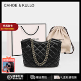 CAHOE KULLO官网包包女包2025新款轻奢托特包女大容量手提包单肩包时尚品牌 菱格黑-CK生日礼物送女友 秋冬实用走心感送女朋友