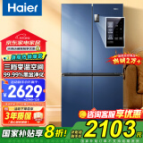 海尔（Haier）冰箱四开门467升 新一级能效双变频双循环风冷无霜超薄超大容量十字对开门四开门双开门家用电冰箱 新一级能效丨黑金净味丨三档变温丨母婴专区 467升