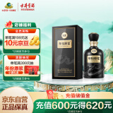 古井贡酒 年份原浆古20 浓香型白酒 52度 500ml*1瓶 单瓶装