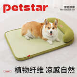 PETSTAR宠物凉席垫子 可拆洗大号夏天降温猫狗窝睡觉地垫M码