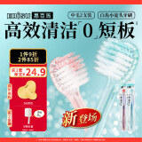 惠百施宽头牙刷中毛zero白齿小宽头成人护龈口腔清洁日本进口2支果冻色