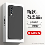 HOLDZU【天使眼】适用华为p20pro手机壳P20Pro保护套硅胶防摔镜头全包超薄磨砂男款女生新-石墨黑