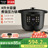 松下（Panasonic）电压力锅 家用电高压锅 压力电饭锅5-8个人 多功能电饭煲高压锅一体 全自动压力锅 4升大容量PC401 黑色【 4L 】无水原味炖|PC401-K