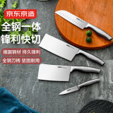 京东京造 刀具套装 菜刀厨房水果刀砍骨三德刀全套 德国进口钢4件套