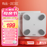 PICOOC有品智能体脂秤电子体重秤家用高精准人体健康脂肪称蓝牙wifi连接BigPro-W生日礼物礼品送男女友