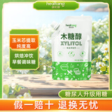 唐和唐木糖醇糖粉500g糖尿人代糖粉烘焙木糖醇代白砂糖家用烹饪调味料糖 木糖醇160g单袋