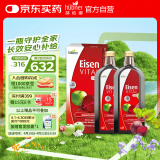 Huebner郝柏娜德国Eisen铁元素500ml*2瓶 女性补铁补血VC红润气色口服液 