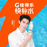 百事可乐 王鹤棣代言 佳得乐 红柚味 电解质饮料 600mlx15瓶
