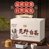 天洲溪茶叶 福鼎白茶 寿眉500g 2015年原料荒野老白茶 茶叶礼盒装送礼