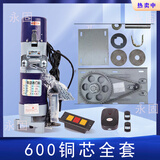 鑫永固鑫永固电动卷闸门电机纯铜卷门车库门电动机600公斤全套防雷马达 600升级款防雷铜芯全套